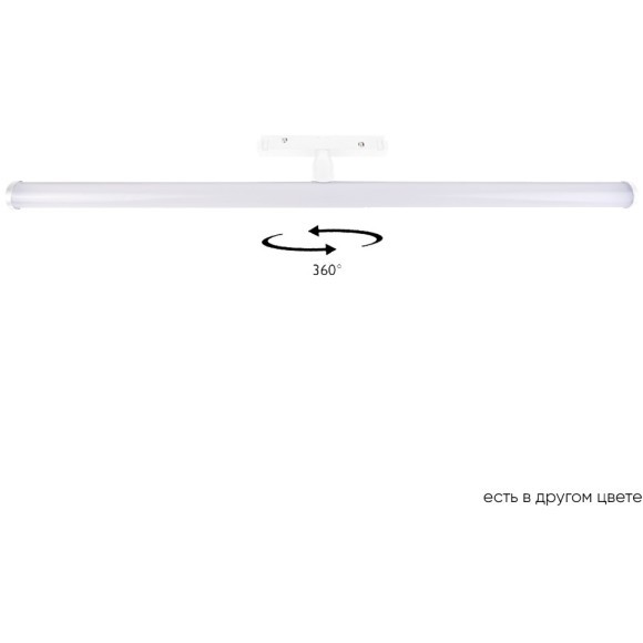 CLT 0.33 004 13W WH 4000K Трековый магнитный светодиодный светильник Crystallux Space 48V CRI90+ 4000К 1110Лм 120° 13W CLT 0.33 004 13W WH 4000K Трековый магнитный светодиодный светильник Crystallux Space 48V CRI90+ 4000К 1110Лм 120° 13W