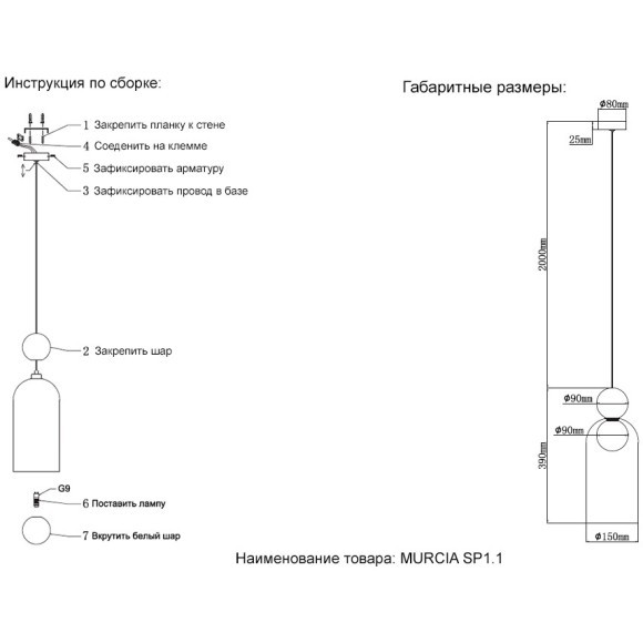 Светильник подвесной Crystal Lux MURCIA SP1.1 CHROME Светильник подвесной Crystal Lux MURCIA SP1.1 CHROME