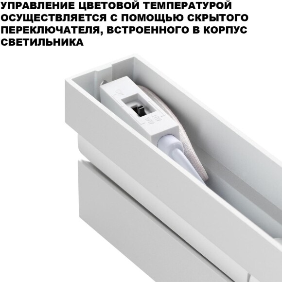 Novotech EOS 359762 Белый накладной поворотный светодиодный светильник книжка шириной 10см, глазковые светодиоды, CCT перекл. цветовой температуры на драйвере, LED 6Вт 289Лм CRI90 26° 2700;3200;4000К IP20 220В, коэф. пультсации < 1% Novotech EOS 359762 Белый накладной поворотный светодиодный светильник книжка шириной 10см, глазковые светодиоды, CCT перекл. цветовой температуры на драйвере, LED 6Вт 289Лм CRI90 26° 2700;3200;4000К IP20 220В, коэф. пультсации < 1%