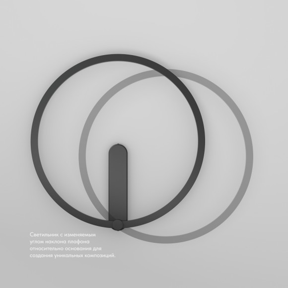 DK5035-BK Бра ROUND со светодиодом, IP20, 24W, 3000/4000/6500K, черный, алюминий