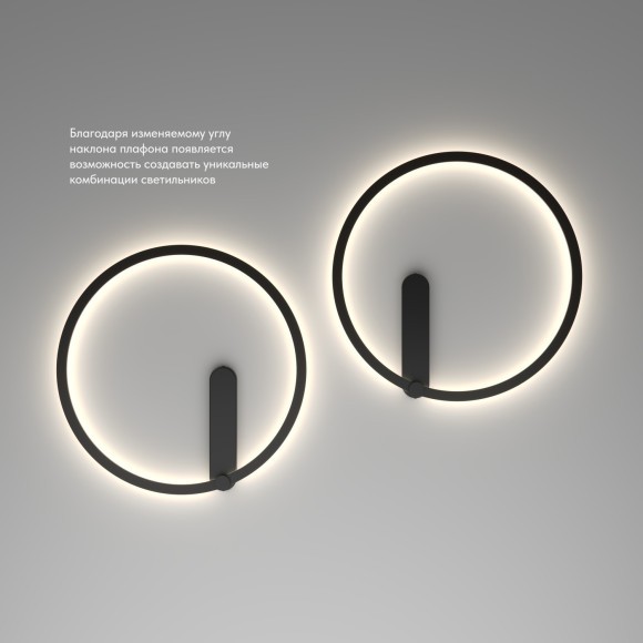 DK5035-BK Бра ROUND со светодиодом, IP20, 24W, 3000/4000/6500K, черный, алюминий