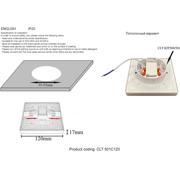 Светильник встраиваемый Crystal Lux CLT 501C120 WH