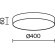 Потолочный светильник Technical C032CL-45W3K-RD-W