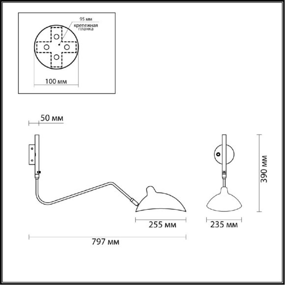 Бра для чтения с выключателем Kerbi 4831/1W Бра для чтения с выключателем Kerbi 4831/1W
