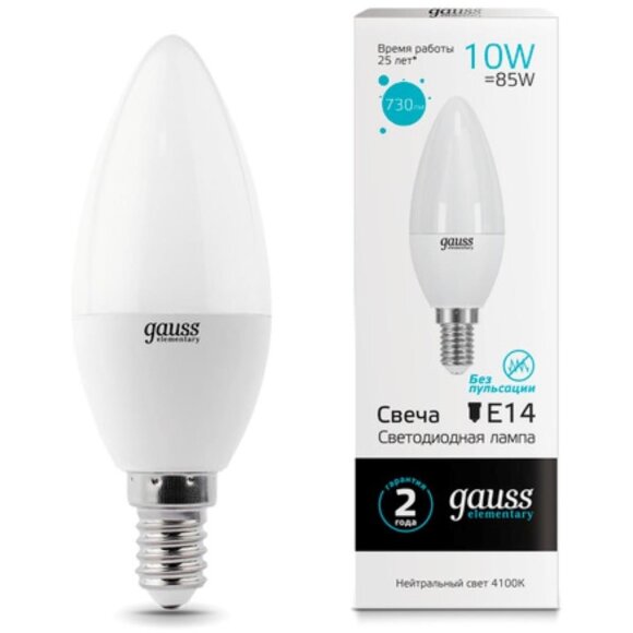 33120 Лампа Gauss LED Elementary Свеча 10W E14 920lm 4100K 1/10/100