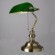 Настольная лампа Arte Lamp A2492LT-1AB BANKER под лампу 1xE27 60W