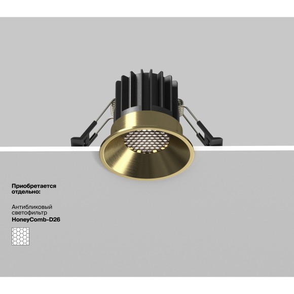 Встраиваемый светильник Technical DL058-7W4K-BS Встраиваемый светильник Technical DL058-7W4K-BS