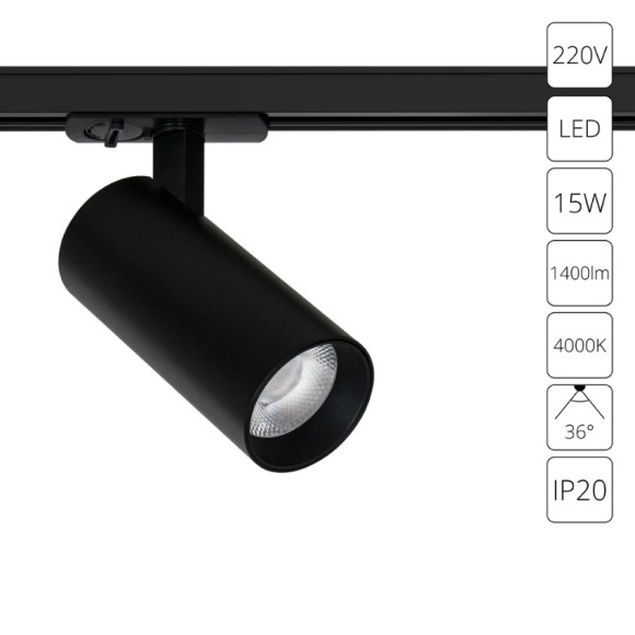 Трековый светильник Arte Lamp BENE A1946PL-1BK Трековый светильник Arte Lamp BENE A1946PL-1BK