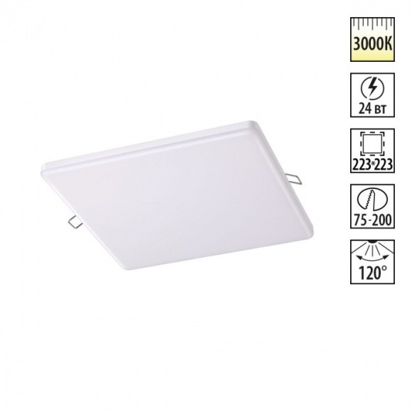Встраиваемый светильник Novotech 358151 MON светодиодный LED 24W