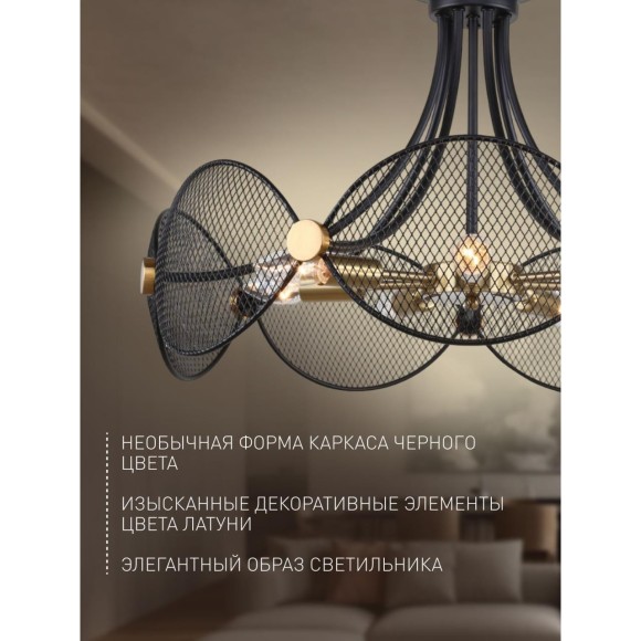 Потолочная люстра Secure 4084-7P