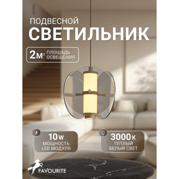 4625-1P, подвес, D200xH210/1745, LEDx10W, 490LM, 3000K, included 4625-1P, подвес, D200xH210/1745, LEDx10W, 490LM, 3000K, included