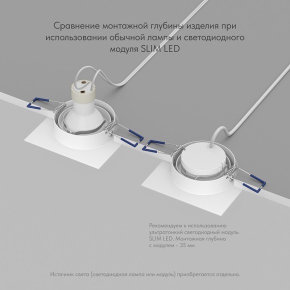 Встраиваемый точечный светильник DK2038-WH