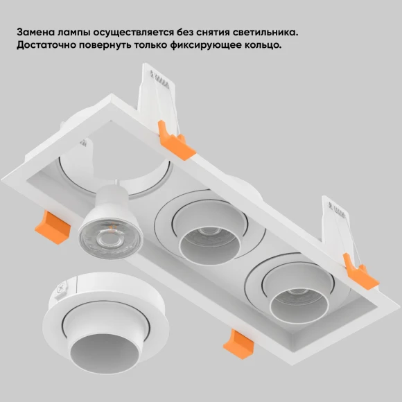Светильник встроенный Crystal Lux CLT 069C3 WH 1400/295