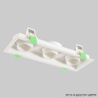 Светильник встроенный Crystal Lux CLT 069C3 WH 1400/295