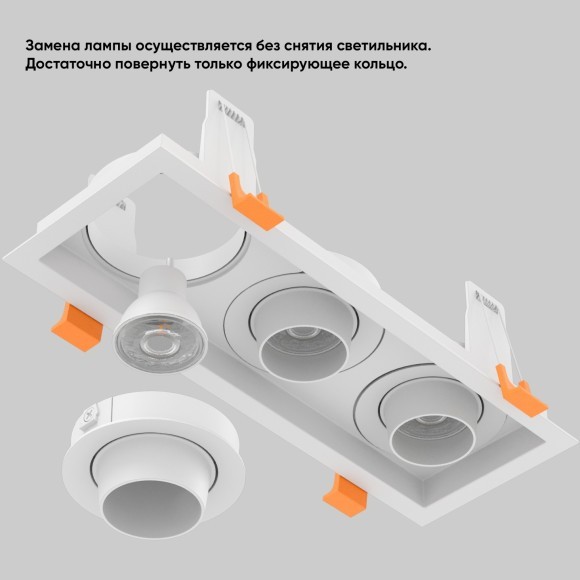 Светильник встроенный Crystal Lux CLT 069C3 WH 1400/295