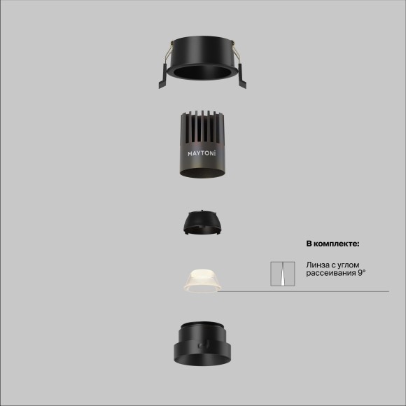 Встраиваемый светильник Technical DL123-10W-2.7K-B