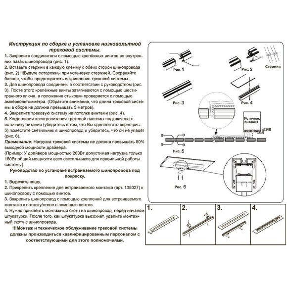 Коробка для драйвера Kit 135031