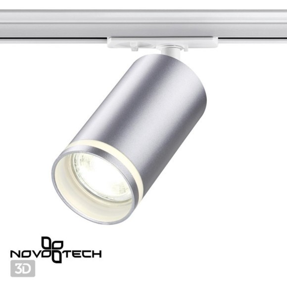 Однофазный двужильный трековый светильник Novotech 370879 ULAR под сменную лампу GU10