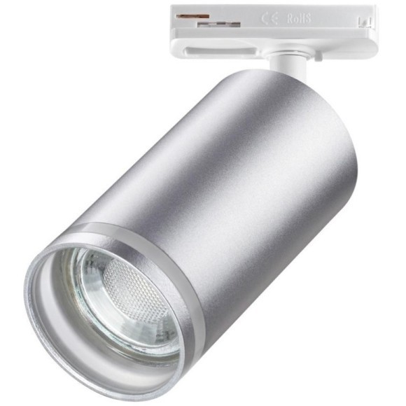 Однофазный двужильный трековый светильник Novotech 370879 ULAR под сменную лампу GU10