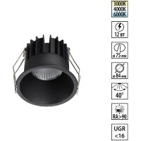 359866 WIR NT26 000 черный Светильник встраиваемый с переключателем цв. температуры IP20 LED 12W 100-265V 3000К/4000К/6000К BRILLO