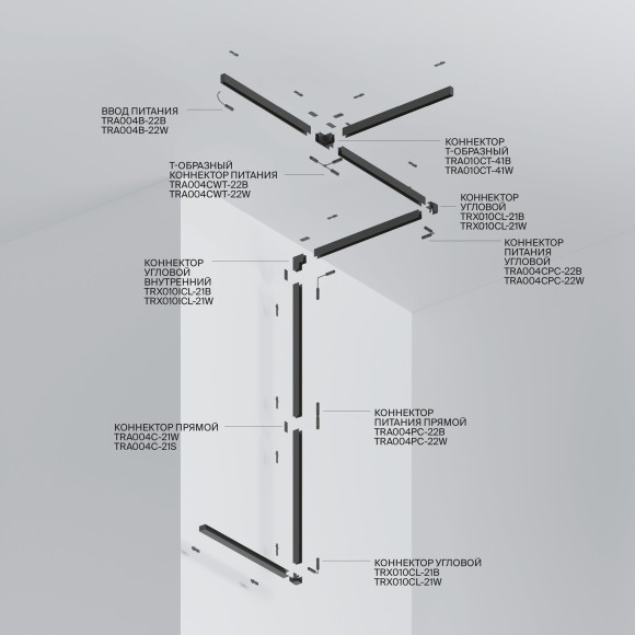 Магнитный накладной 3м шинопровод Maytoni Gravity TRX010-413W