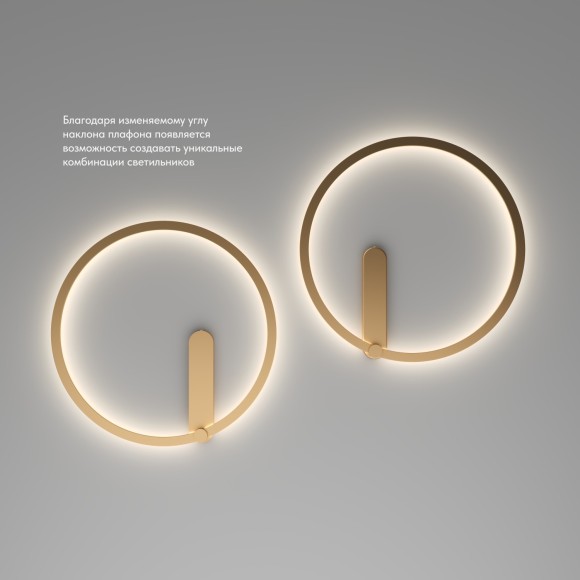 DK5035-SG Бра ROUND со светодиодом, IP20, 24W, 3000/4000/6500K, матовое золото, алюминий DK5035-SG Бра ROUND со светодиодом, IP20, 24W, 3000/4000/6500K, матовое золото, алюминий