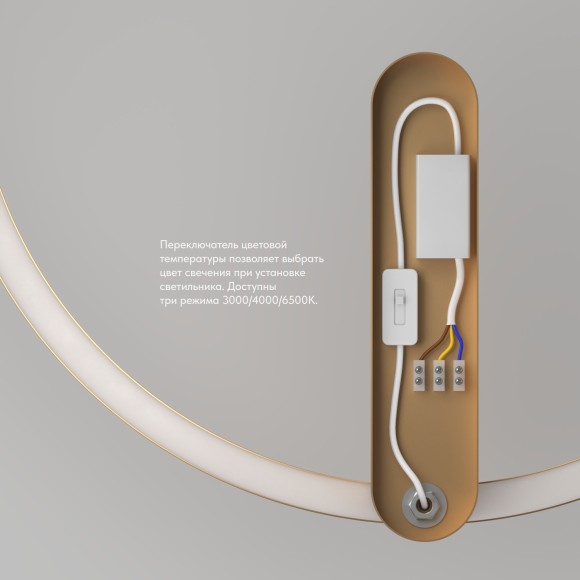 DK5035-SG Бра ROUND со светодиодом, IP20, 24W, 3000/4000/6500K, матовое золото, алюминий DK5035-SG Бра ROUND со светодиодом, IP20, 24W, 3000/4000/6500K, матовое золото, алюминий