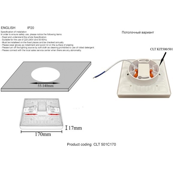 Светильник встраиваемый Crystal Lux CLT 501C170 WH Светильник встраиваемый Crystal Lux CLT 501C170 WH