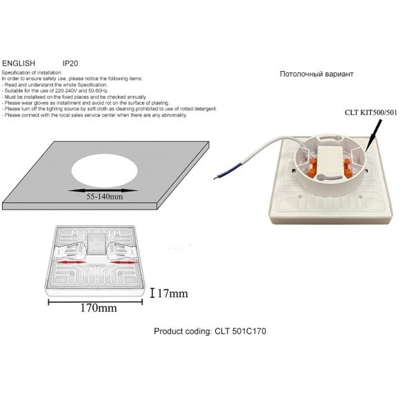 Светильник встраиваемый Crystal Lux CLT 501C170 WH Светильник встраиваемый Crystal Lux CLT 501C170 WH