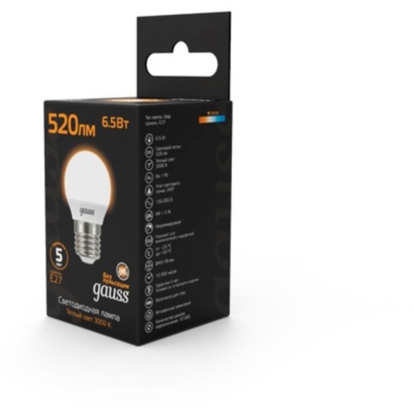 105102107 Лампа Gauss LED Шар E27 6.5W 520lm 3000K 1/10/50