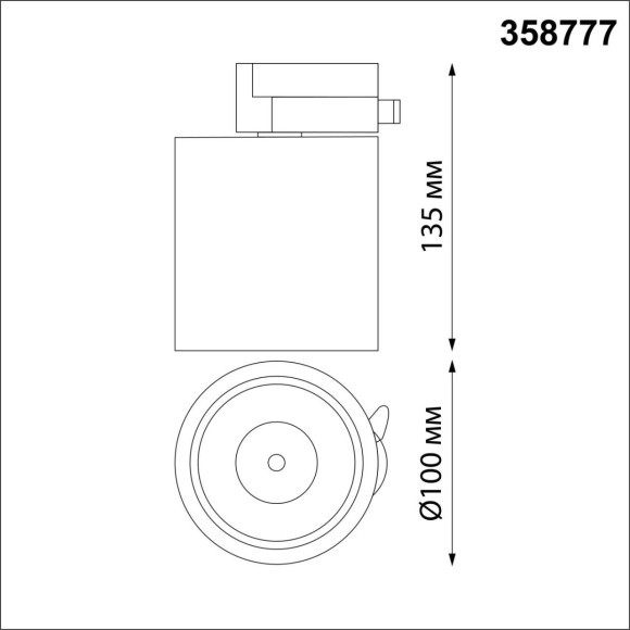 Трехжильный однофазный трековый светодиодный светильник Novotech GRODA 358777 1300лм 15Вт