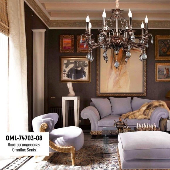 Подвесная люстра Senis OML-74703-08 Подвесная люстра Senis OML-74703-08