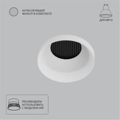 Точечный встраиваемый светильник Arte Lamp DUCRE A8094PL-1WH Точечный встраиваемый светильник Arte Lamp DUCRE A8094PL-1WH
