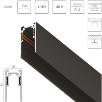 Трек 4-контактный накладной со стыковочным пазом 48V 3м (заглушки и декоративный экран в комплекте) Uno Pro Lightstar 509037P