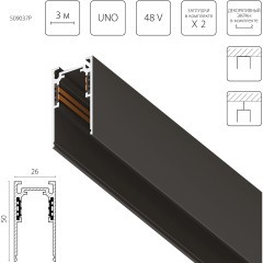 Трек 4-контактный накладной со стыковочным пазом 48V 3м (заглушки и декоративный экран в комплекте) Uno Pro Lightstar 509037P Трек 4-контактный накладной со стыковочным пазом 48V 3м (заглушки и декоративный экран в комплекте) Uno Pro Lightstar 509037P