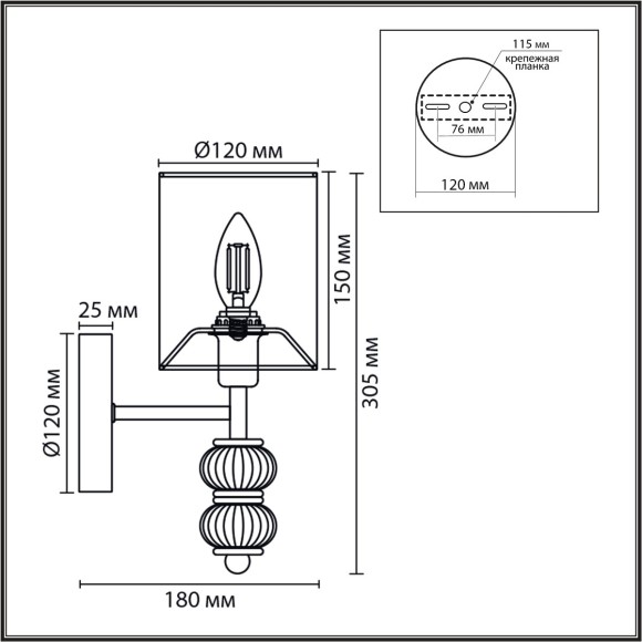 8337/1W Бра Lumion MODERNI E14 40W 220V ILMIRA