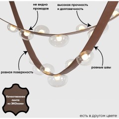 Светильник подвесной Crystal Lux BOSQUE SP7 L3000 BROWN/TRANSPARENT 0271/207 Светильник подвесной Crystal Lux BOSQUE SP7 L3000 BROWN/TRANSPARENT 0271/207