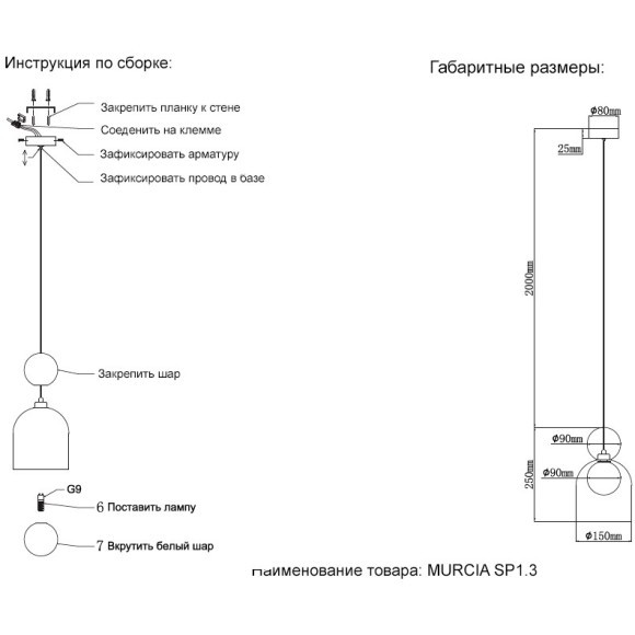 Светильник подвесной Crystal Lux MURCIA SP1.3 CHROME Светильник подвесной Crystal Lux MURCIA SP1.3 CHROME