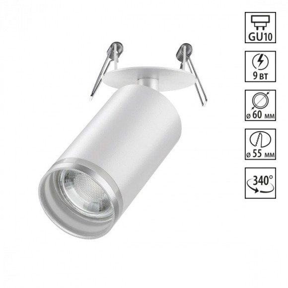 Встраиваемый светильник Novotech 370880 ULAR под лампу 1xGU10 9W