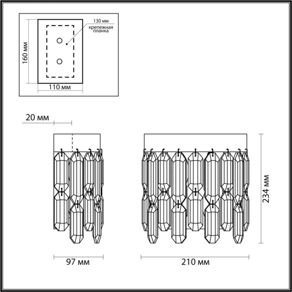 Бра хрустальное Semura 4986/2W Бра хрустальное Semura 4986/2W