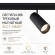Crystal Lux CLT 0.33 003 20W BL 3CCT-SMART 1409/376 Черный магнитный трековый спот с CCT переключаемой цветовой температурой или SMART управлением (при исп. драйвера CLT 0.203 08/09 SMART), 20Вт 1700Лм 3000,4000,6000К 24° CRI90 48V Crystal Lux CLT 0.33 003 20W BL 3CCT-SMART 1409/376 Черный магнитный трековый спот с CCT переключаемой цветовой температурой или SMART управлением (при исп. драйвера CLT 0.203 08/09 SMART), 20Вт 1700Лм 3000,4000,6000К 24° CRI90 48V