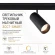 Crystal Lux CLT 0.33 003 20W BL 3CCT-SMART 1409/376 Черный магнитный трековый спот с CCT переключаемой цветовой температурой или SMART управлением (при исп. драйвера CLT 0.203 08/09 SMART), 20Вт 1700Лм 3000,4000,6000К 24° CRI90 48V Crystal Lux CLT 0.33 003 20W BL 3CCT-SMART 1409/376 Черный магнитный трековый спот с CCT переключаемой цветовой температурой или SMART управлением (при исп. драйвера CLT 0.203 08/09 SMART), 20Вт 1700Лм 3000,4000,6000К 24° CRI90 48V