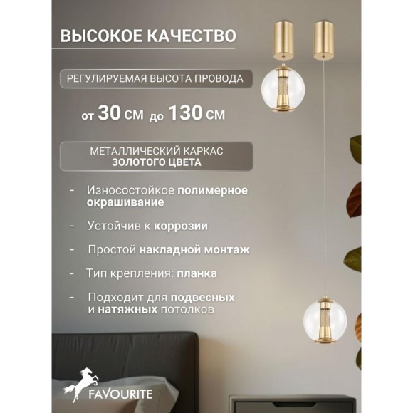 Подвесной светильник Boble 4551-1P