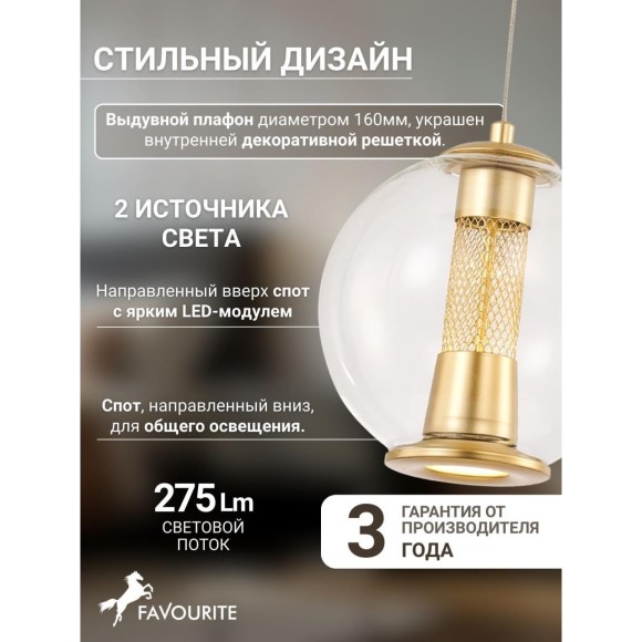 Подвесной светильник Boble 4551-1P