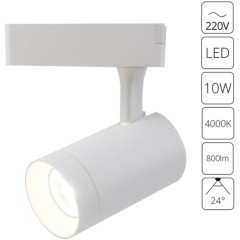 Трековый светильник Arte Lamp SOFFITTO A1710PL-1WH