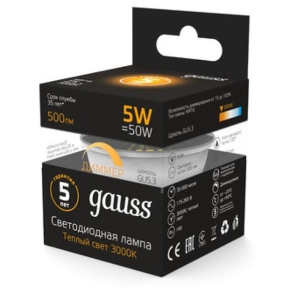 101505105-D Лампа Gauss LED MR16 GU5.3-dim 5W 500lm 3000K  диммируемая 1/10/100