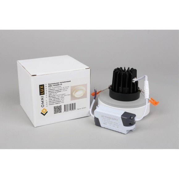 Точечный светильник Valletta OML-103209-15