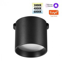 359473 Трековый ременный светодиодный SMART светильник c доп. механическим перекл. цветности Novotech EASY CRI90+ 3000-6000К 320Лм 24° 6W TUYA, Алиса, Wi-Fi 359473 Трековый ременный светодиодный SMART светильник c доп. механическим перекл. цветности Novotech EASY CRI90+ 3000-6000К 320Лм 24° 6W TUYA, Алиса, Wi-Fi