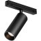 Уличный трековый светильник Outdoor O-TR02-1-S-15WB3K