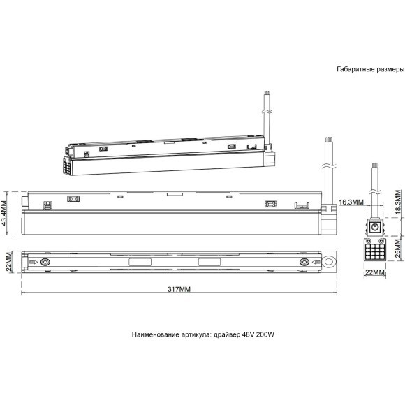 Драйвер 48V Crystal Lux драйвер 48V 200W 0990/050